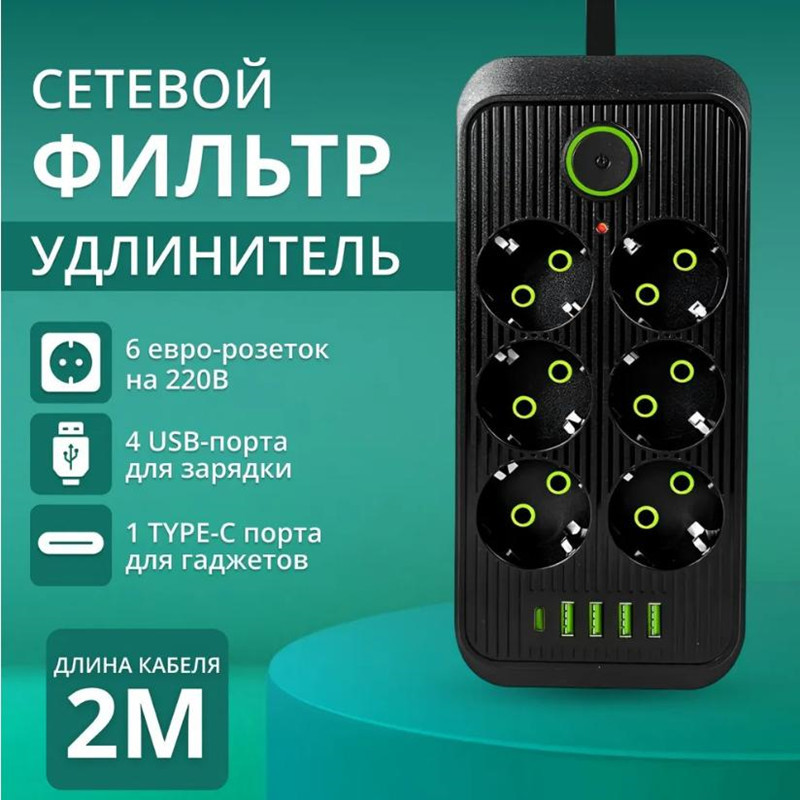 俄罗斯欧规插座跨境usb智能插座家用办公排插拖线板欧规插座