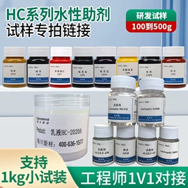 涂料增稠剂;其他涂料助剂;色浆