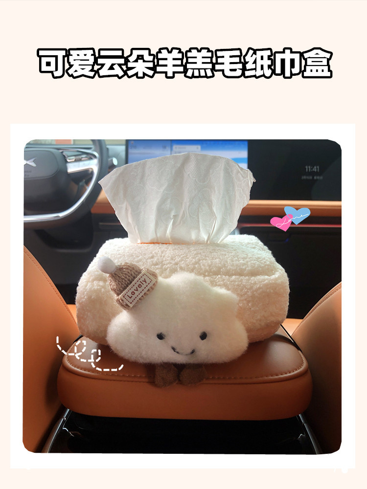 New Car Tissue Box, Car Armrest Box Tissue Bag, Seat-Mounted Car Tissue Bag, Large Capacity, Cute Cloud Design