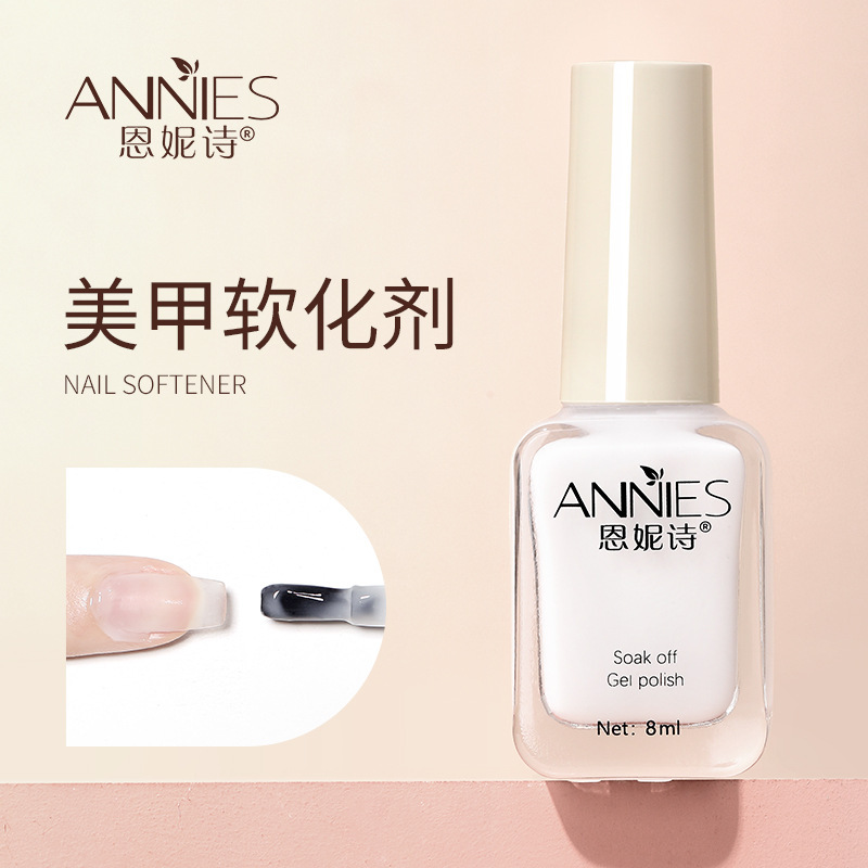 Ennishi dead skin softener care nutrition oil exfoliating anti-barbed finger edge nail art wholesale