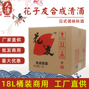 ���������Ѻϳ����18L����Ͱ�b��ʽ��˾�����{ζ�Ͼ���Ʋ͏d��