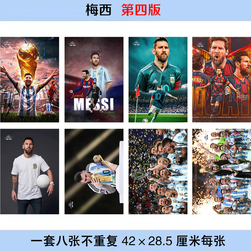 Messi Poster Set of 8, Each Size 42X28.5Mm, Photo Wallpaper, Dormitory Stickers Wholesale