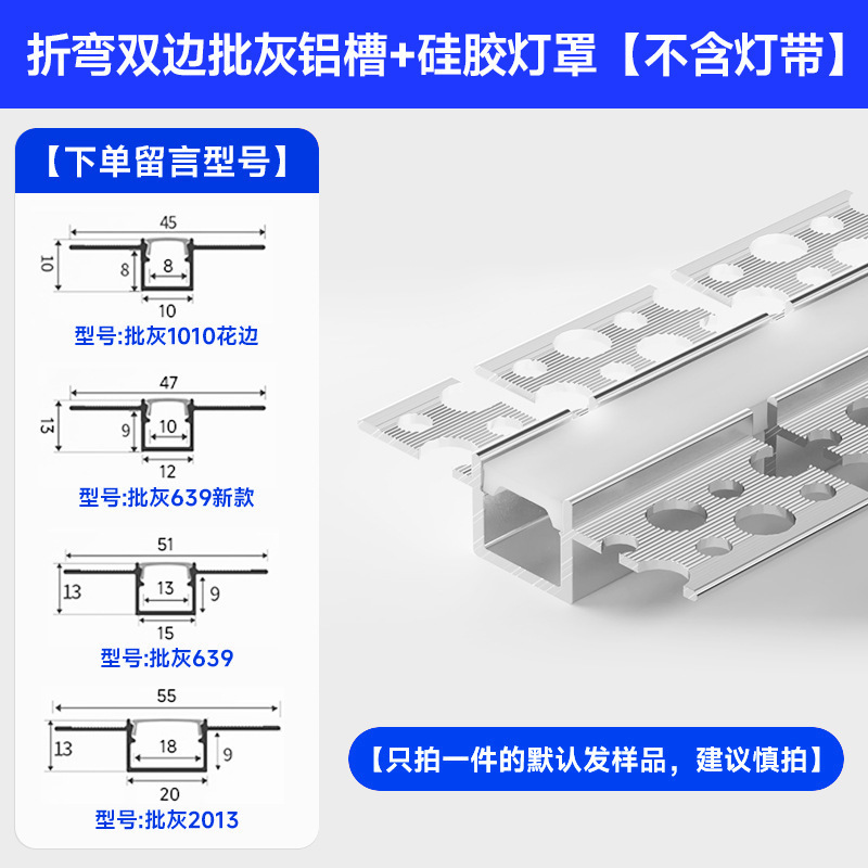 任意折弯弧形铝槽线形灯嵌入式灯带预埋线性灯槽圆弧可弯曲简至|undefined