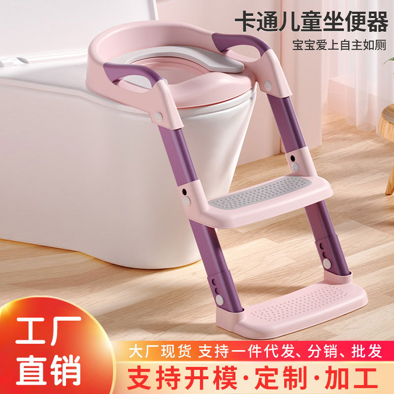 Children's Toilet with Adjustable Steps, Multifunctional Foldable Non-Slip Baby Toilet for Home Use