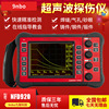 9nbo Nine of the NFD920 Ultrasonic wave Flaw detector Metal Crack Steel pipe Weld Defect Non destructive Flaw detection Tester