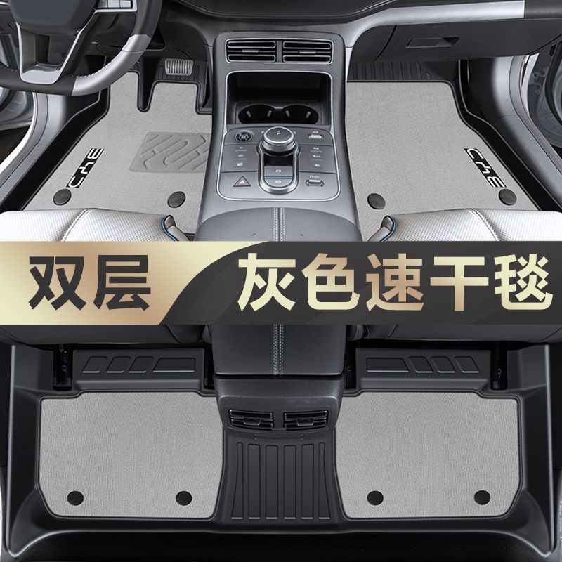Destroyer 05 24 – BYD Universal Foot Pad - tpe-floor-mats-meini-velvet-quick-drying-upgrade-gray-22-24-destroyer-05-dedicated-high-end-rice-grain-pattern