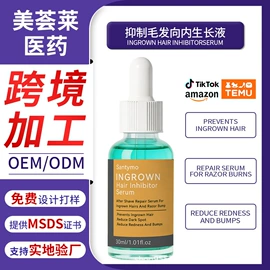 液态精华;面霜;护发精油