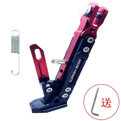 Motorcycle Foot Support Electric Vehicle Adjustable Side Support Modification Single Side Foot M3 Little Monkey Jignon CNC Side Support (Motorcycle frame) - adjustable-side-support-red-spring-tools-included