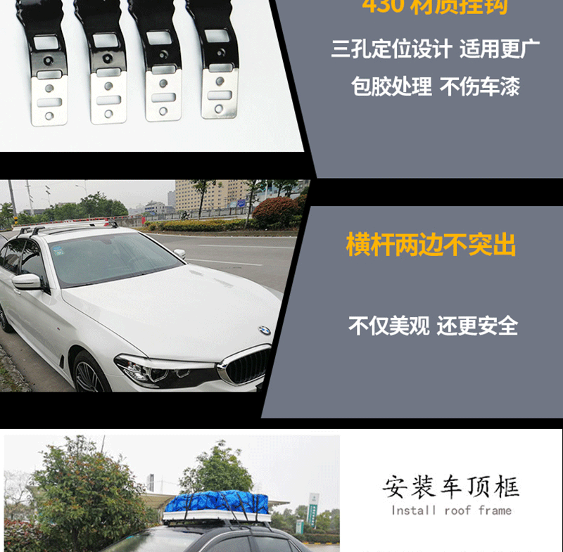 Universal Roof Rack for Cars, Luggage Rack, Car Hook, Crossbar, Luggage Box, Travel Rack, Installation and Modification Special