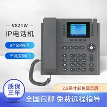 IPԒCV821CԴPOEǧVOIPWj̶ԒCk