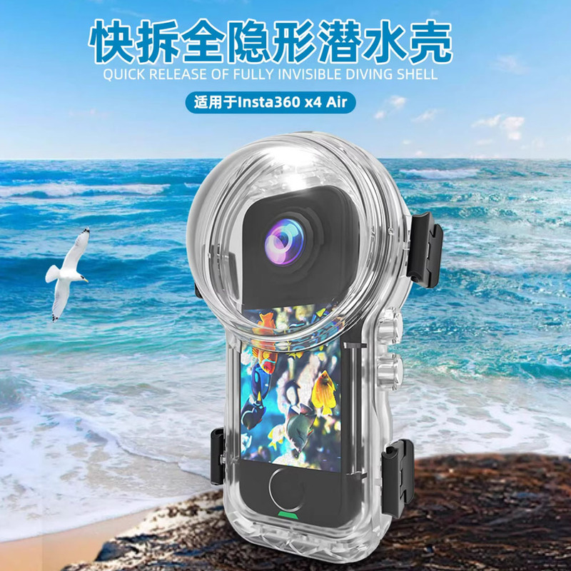 Insta360 X4 Air Camera Quick-Release Fully Invisible Waterproof Case Diving Protective Case Expansion Frame Insta360 X4 Air Camera Quick-Release Fully Invisible Waterproof Case Diving Protective Case Expansion Frame