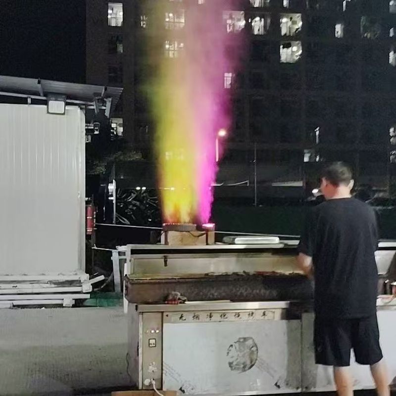 网红烧烤车排烟口七彩灯烟囱彩色彩虹烟喷雾彩色揽客变色氛围灯|undefined