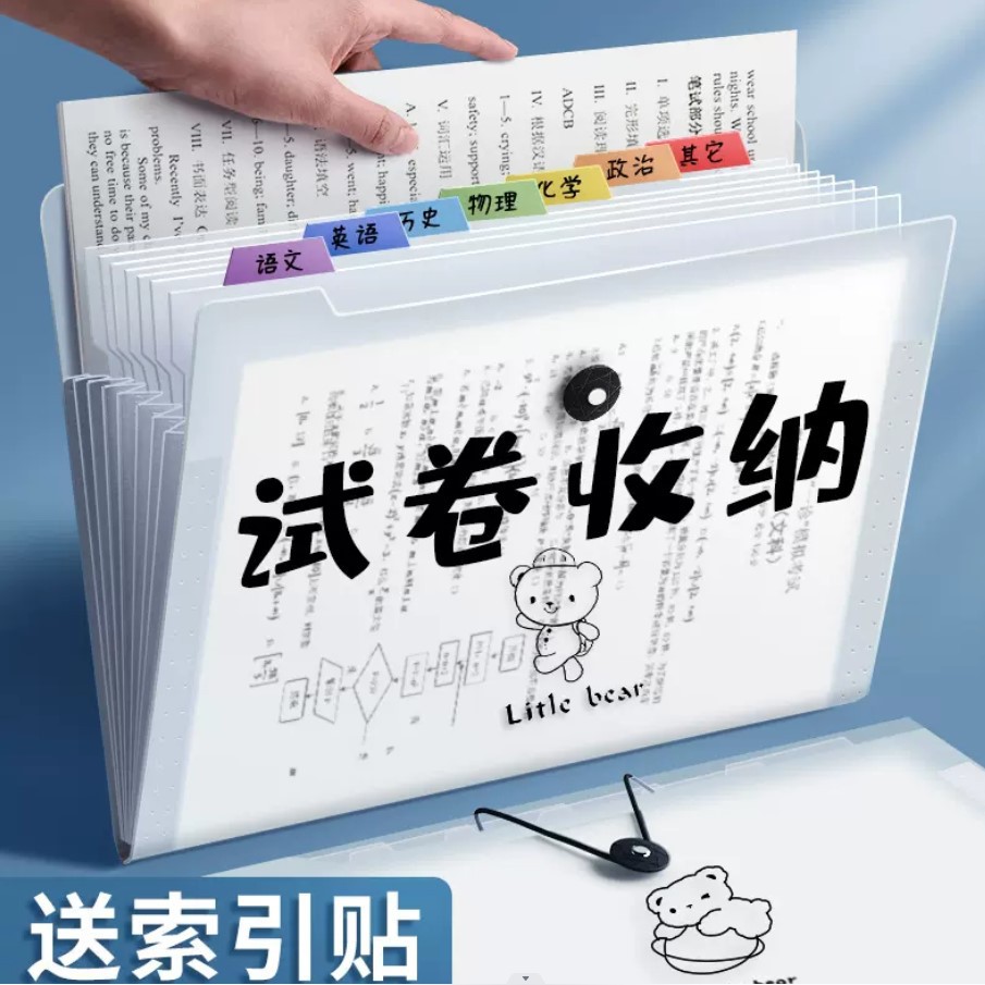 A4 File Bag Multi-layer Accordion Bag Student Transparentert Test Paper Organizing Artifact Junior High School And High School Student Classification Test Paper