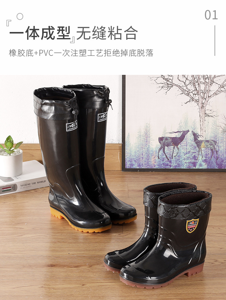 男款水靴_03.jpg