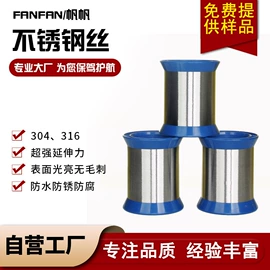 不锈钢网;不锈钢中硬线;金刚网