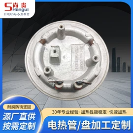 电热盘;饮水机;休闲食品加工