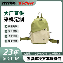 户外徒步双肩包定制logo小型轻量化背包登山包迷你书包上班通勤包