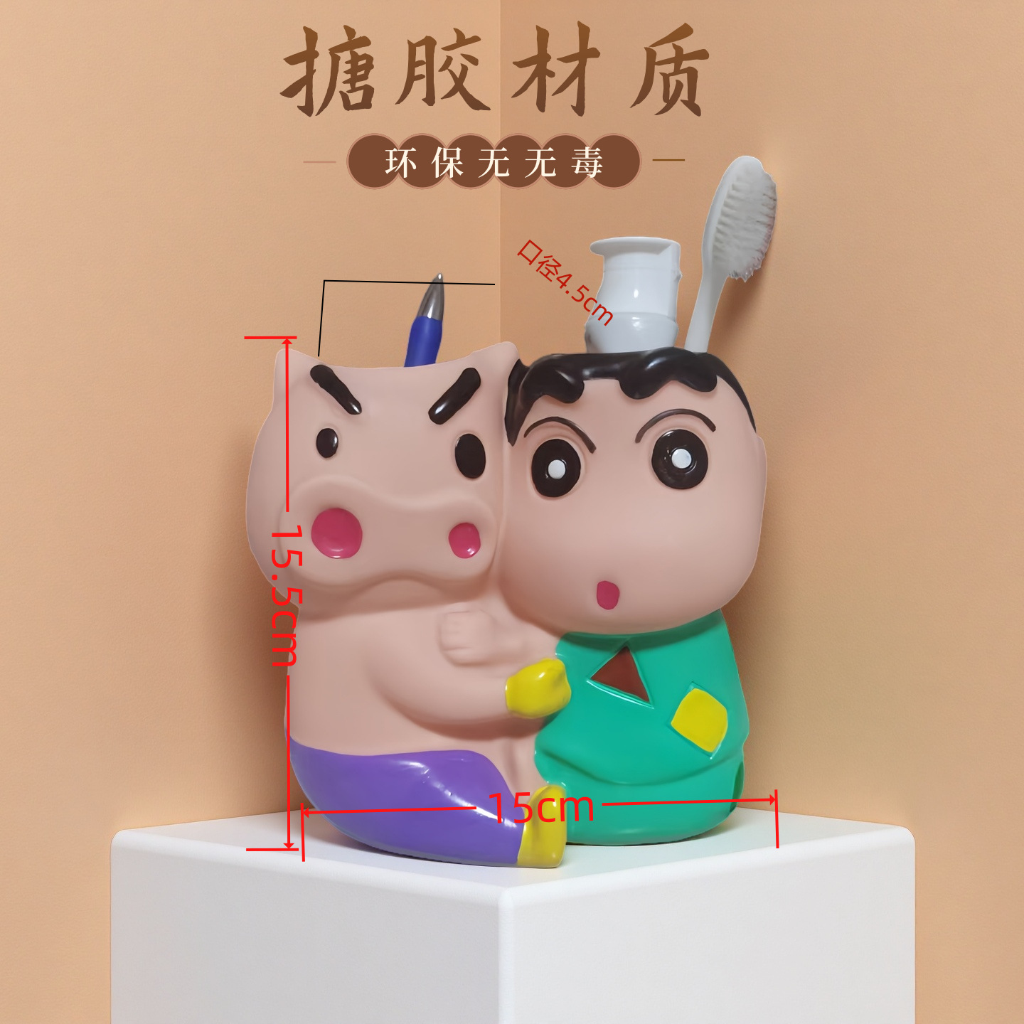 副本