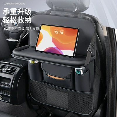 Bag Anti-Kick Pad, Car table board