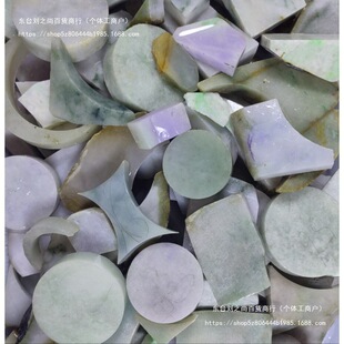 Burmese Jade Raw Stone, Jade Scraps, Raw Jade Pieces, Random Carving Practice Materials, Leidezhu