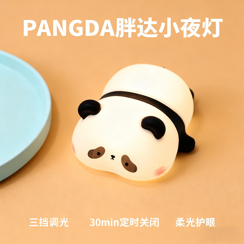 Gorda Panda Material de silicona de luz cálida + curación de luz cálida
