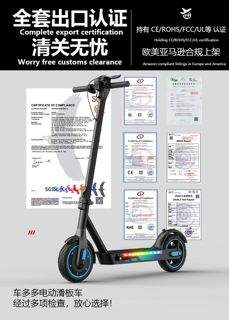 500W high-power electric scooter, foldable, long range, 10inch Guangdong factory, overseas warehouse, shipping to Europe and America for export