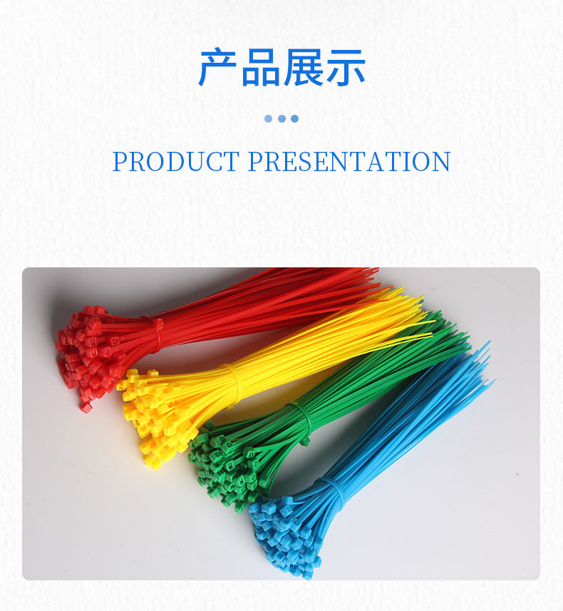 尼龙扎带详情设计2_07