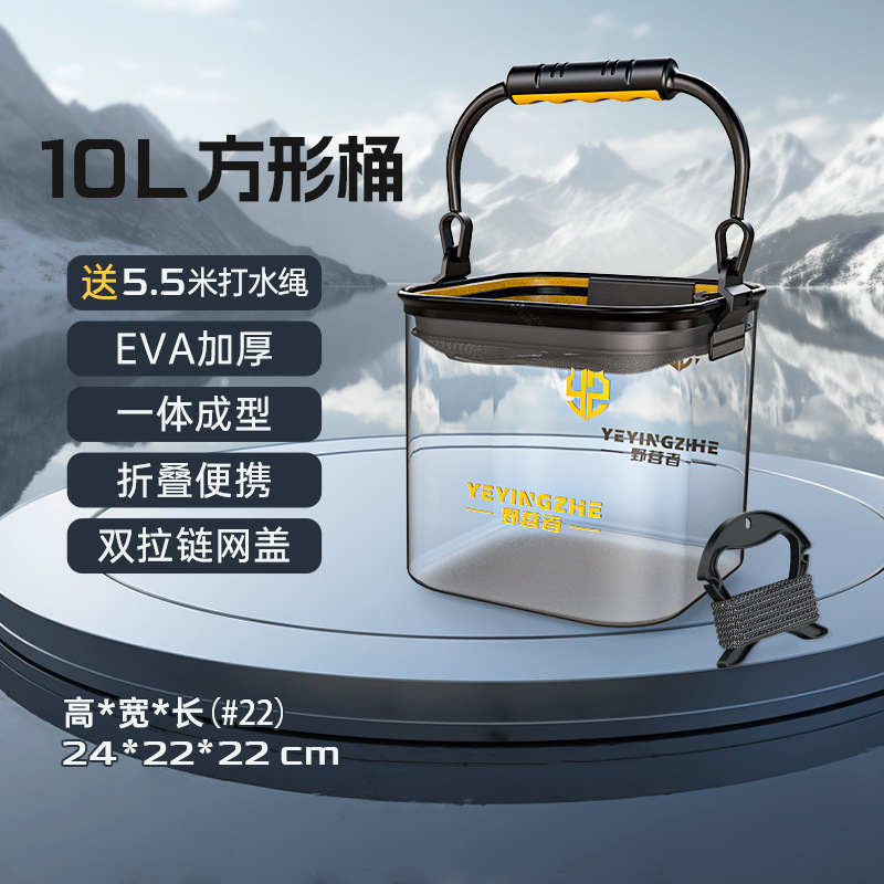 Barril de pesca transparente, barril de pesca, barril de pesca, barril de pesca plegable portátil, barril de pescado, caja de pescado, barril de pescado vivo.