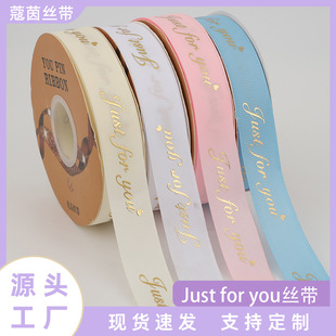 �S��ֱ�NJustforyou�C��z����ɫ�F؛�ٰl�YƷ��c�����bʎ�
