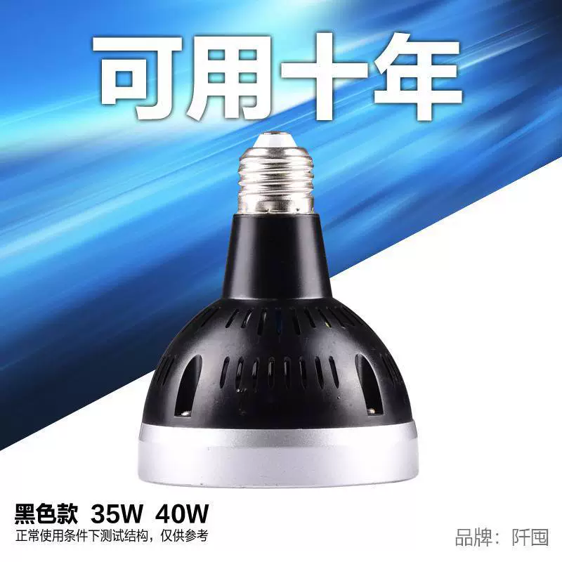 Суперяркая светодиодная лампа, сменный модуль, 35W, 40W, с винтовым цоколем