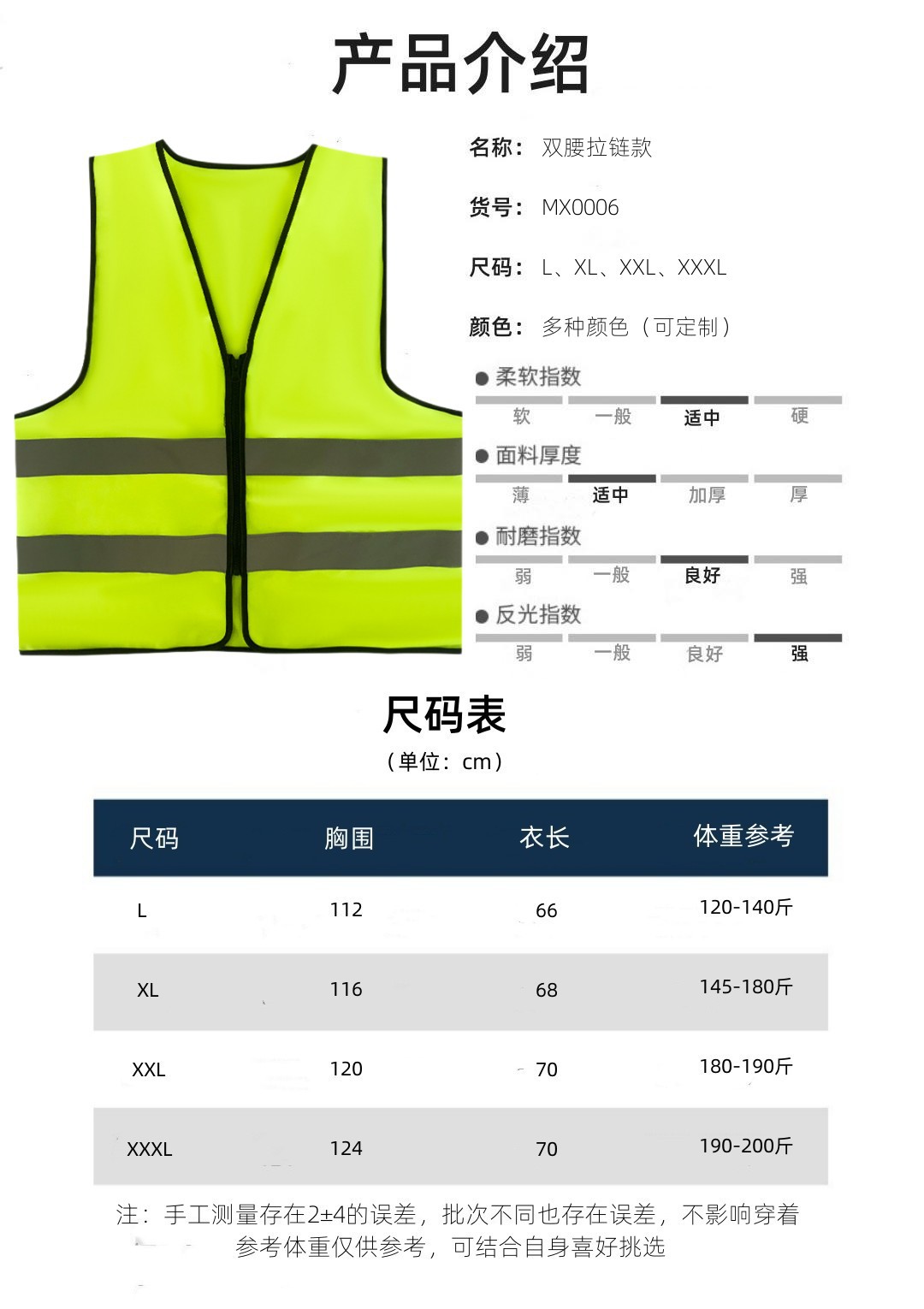 多口袋反光背心马夹透气反光衣骑行交通网布背心建筑施工地反光服-阿里巴巴