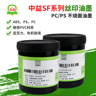 ����SFϵ��PS PC��������ƾ����z�zӡ��ӡ��ɫ��ī��Ʒ