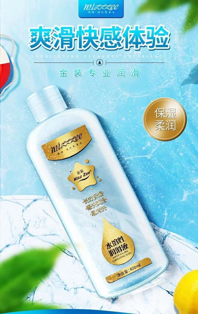 Mystery Queen Gold Edition Large Capacity Lubricant 400ml Adult Body Lubricant — detail image 1