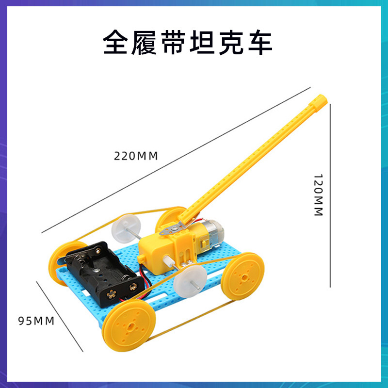 科学技術の小さい制作のstem科学の小さい制作の小学生の手の科学の実験の卸売りの子供のおもちゃの材料の包み|undefined