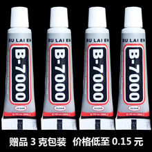 �F؛B7000С�zˮ3MLճ�τ�PP�z���ρ������֙C�Ʒճ��f���z