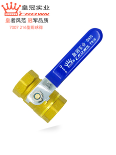 �㽭�ʹ��~���y����ů����{ˮ�y�_�Pйˮ�y23��4��1��DN32 40 50
