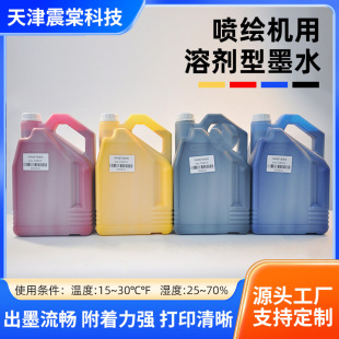 Դ�^�S���܄���īˮ508GS�͚�ζ�܄�5L�b���L�Cīˮ�܄�īˮ