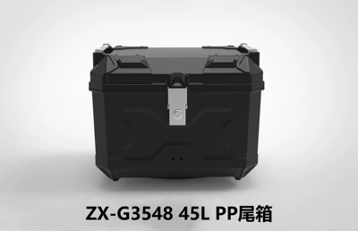 Cross-Border New Universal Large-Capacity Motorcycle trunk - l3548-single-lock-45l-plastic-tail-box-plastic-bottom-plate-leather-lining-reflective-strips-installation-accessories