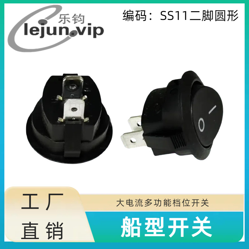 LEJUN�Ƽ���ˮ�������16A�������Ϳ��� SS11����Բ���̰忪��