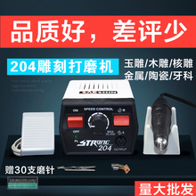 ���C204��̙C������Ϟľ���ϙ�˵���ʯ��̙C���С�ʹ�ĥ�C