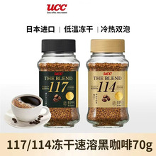 �°�װ ��ʫʫucc114/117���ڿ��ȶ������ܿ���������70gƿװ