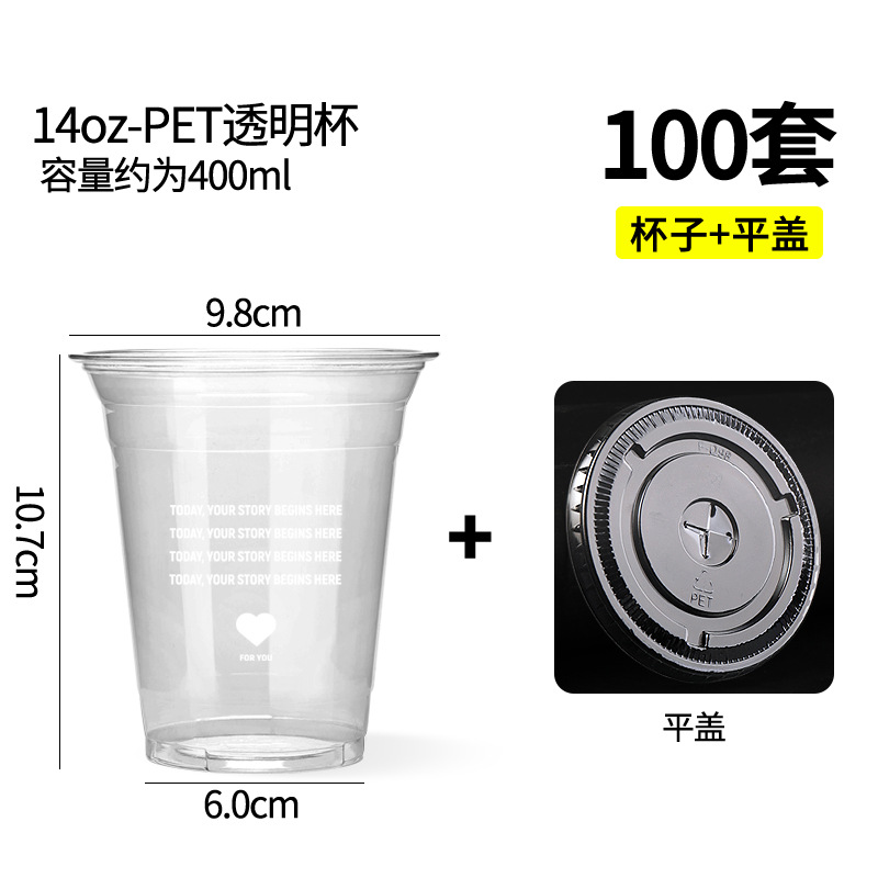 400ml+플랫캡-100세트