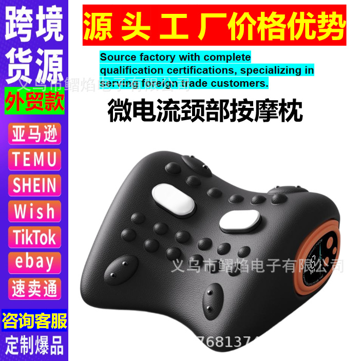 Máquina de masaje de cuello fuente transfronteriza micro corriente calentamiento vibración control remoto manual 5 en 1 almohada de masaje de columna cervical