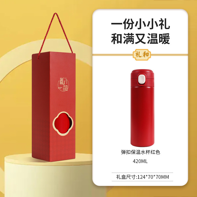 商务伴手礼实用小礼品送客户礼品套装定制开业礼物随手礼会销礼品|undefined