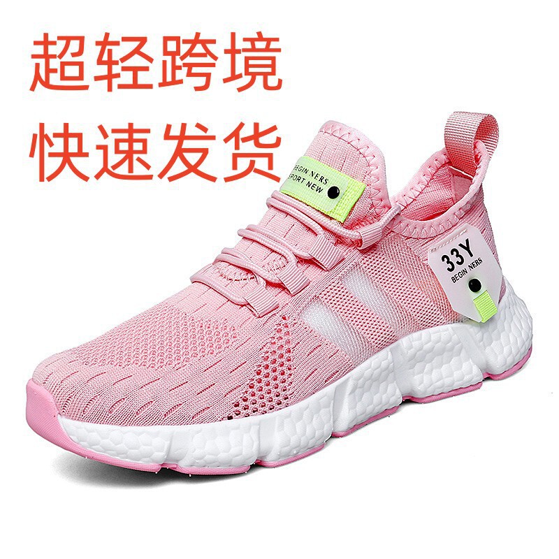 New Cross-Border Large Size Men's Breathable Casual Shoes White Sports Shoes Men's Wholesale Mesh Men's Running Shoes New Cross-Border Large Size Men's Breathable Casual Shoes White Sports Shoes Men's Wholesale Mesh Men's Running Shoes