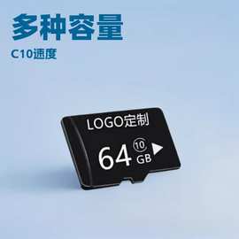 兼容高速内存卡C10手机内存卡 32g存储卡 TF卡64g监控记录仪卡16G
