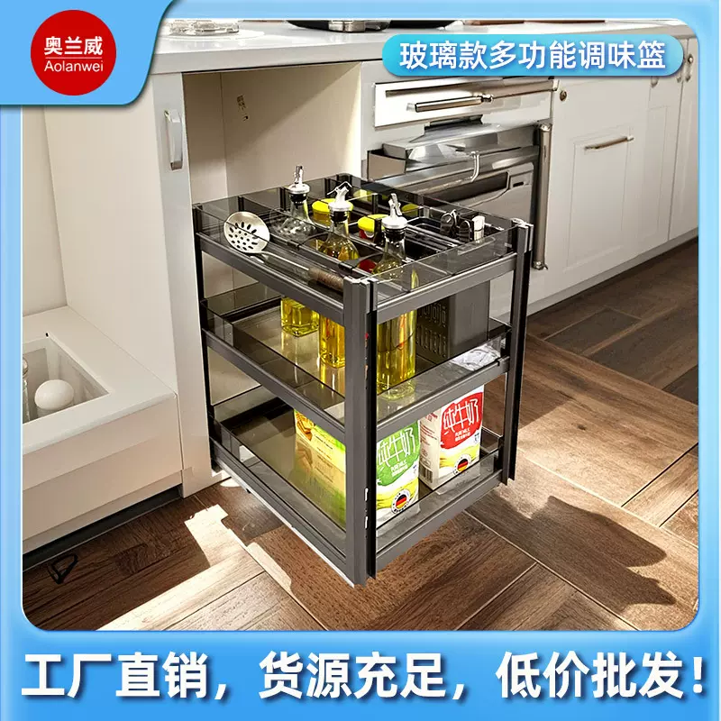 调味拉篮抽屉式钢化玻璃抽屉铝合金抽拉调味篮置物架收纳多功能