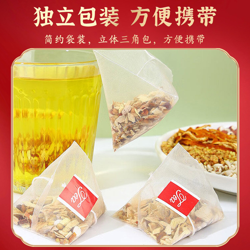 五指毛桃茯苓茶箱に独立三角包を入れて茶南京同仁堂花茶の卸売り代行を代行します。|undefined