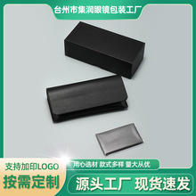 26新款黑色中号皮夹皮质眼镜盒点点盖到底套装皮夹太阳镜盒纸盒