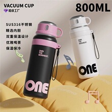 不锈钢保温杯316大容量水杯高级感高一杯三饮创意设计超大容量